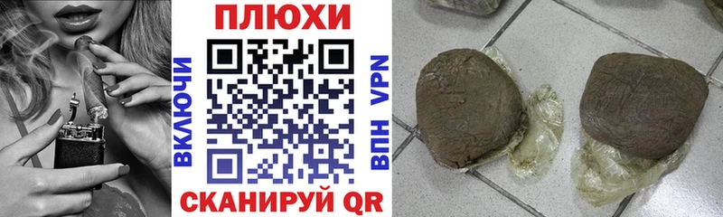Купить наркотики цена Медногорск АМФ COCAIN Меф мяу мяу Каннабис ГАШ СОЛЬ