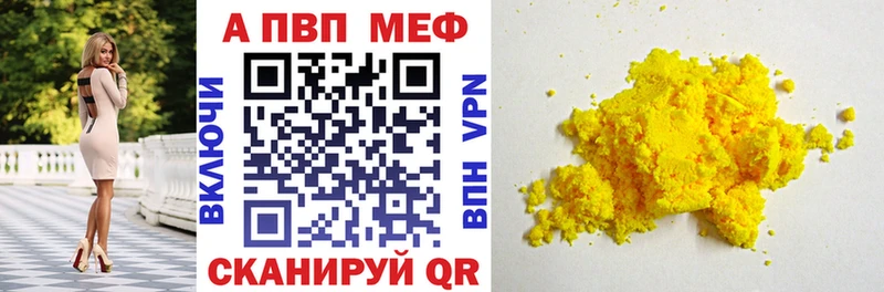 OMG сайт  Медногорск  Alpha PVP кристаллы 