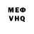 Амфетамин VHQ Kevin Rojas