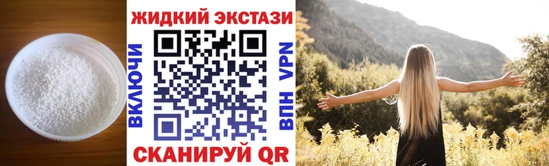 БУТИРАТ буратино  Медногорск 