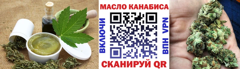 гидра вход  Медногорск  Печенье с ТГК конопля 
