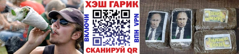 ГАШИШ Premium Медногорск
