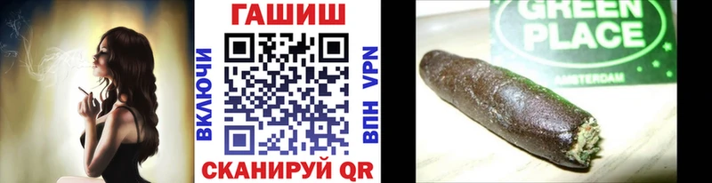 ГАШ AMNESIA HAZE  Медногорск 