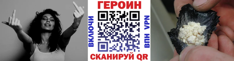 Героин Heroin  наркотики  Медногорск 