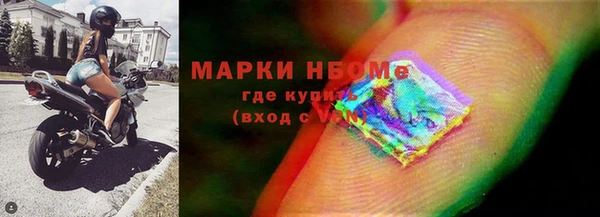 бутират Дмитров
