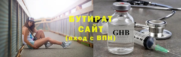 амф Армянск