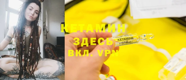 амф Армянск
