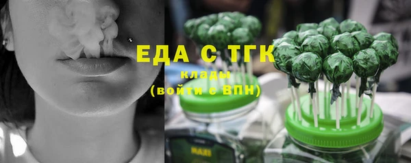 амф Армянск