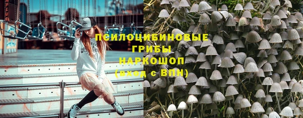 амф Армянск