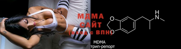 амф Армянск