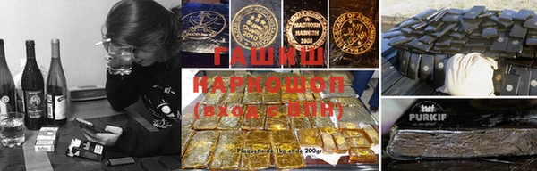 амф Армянск