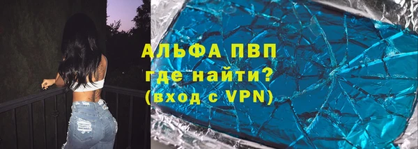 амф Армянск