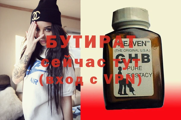 амф Армянск
