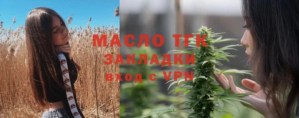 амф Армянск