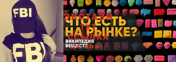 стаф Аркадак