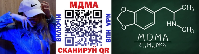 omg маркетплейс  Медногорск  MDMA crystal 