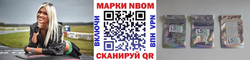 Наркотические марки 1500мкг  Медногорск 