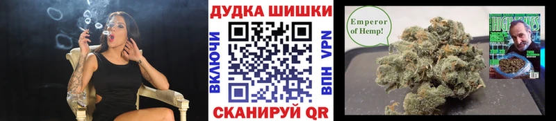 МАРИХУАНА гибрид Медногорск